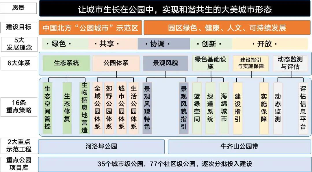 微信图片_20201019142104.jpg